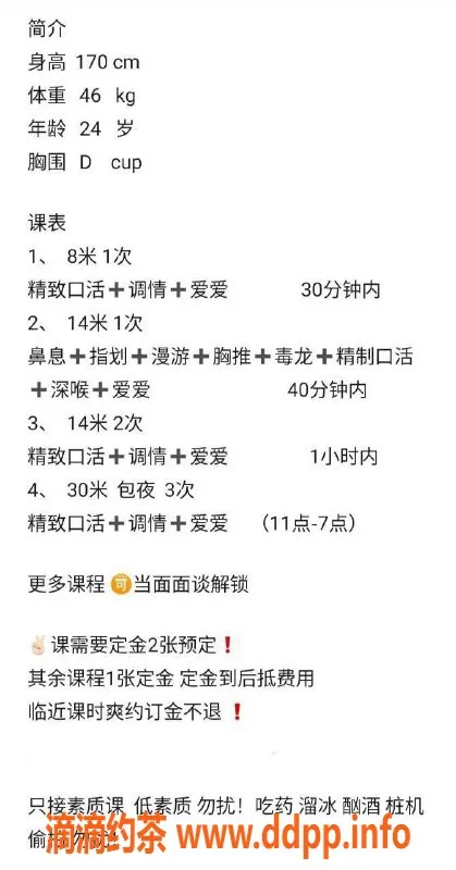 沈阳楼凤-沙河口区媛媛，800起，服务优质美女陪伴