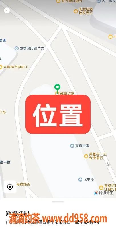 中山楼凤资源信息,古镇快餐优质服务，500元起！