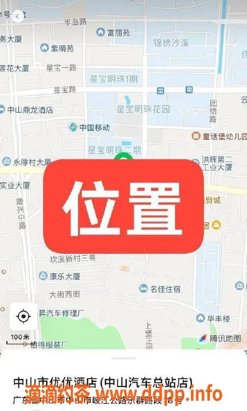 中山楼凤-沙溪19岁女孩提供优质快餐与洗吹服务