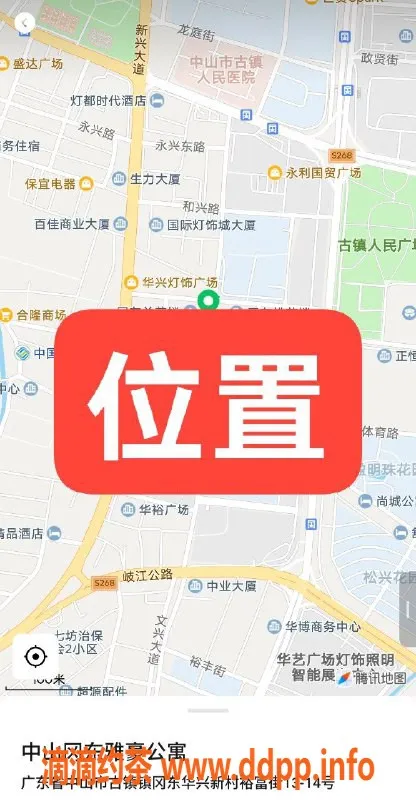中山楼凤资源信息,古镇快餐350元，洗吹做450元，两个服务任选