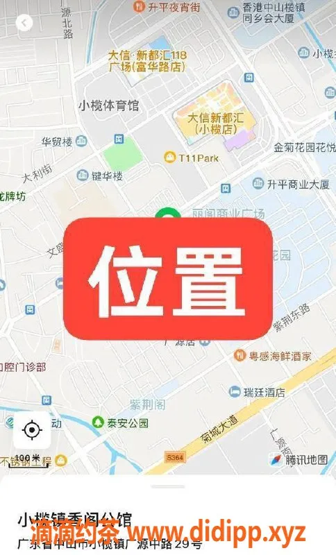 中山楼凤-小榄魅力女神，350元快餐服务等你来体验