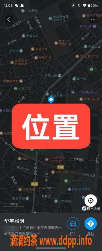 中山楼凤资源信息,古镇优质服务，400洗吹，650全套