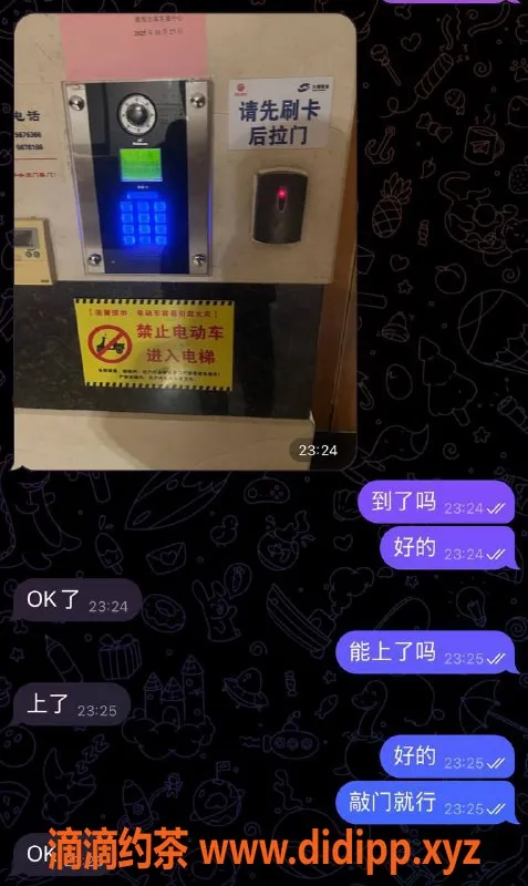 烟台楼凤-威海高区海悦国际，热情服务不容错过！