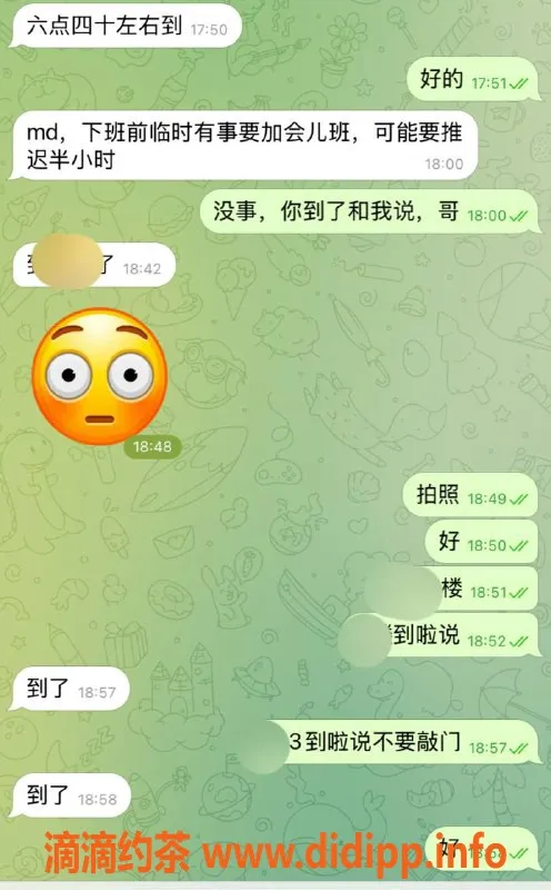 徐州楼凤资源信息,扬州广陵区暖心服务，让您夜夜舒心