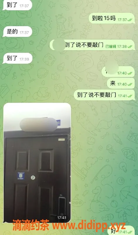 嘉兴楼凤资源信息,湖州吴兴区东星大厦优质服务体验