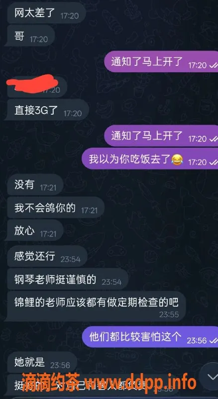 烟台楼凤-莱山区华润中心钢琴ls服务体验分享