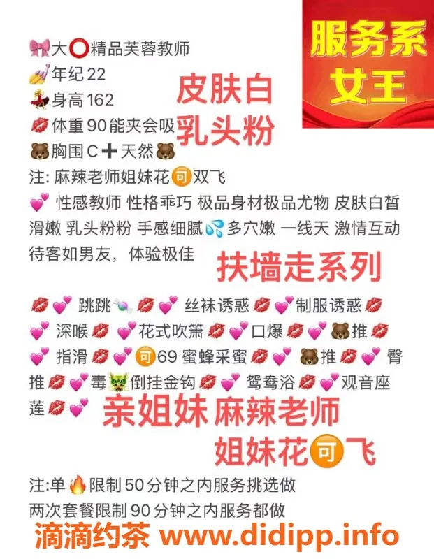 无锡楼凤-锡山区芙蓉教师，性感陪浴服务体验