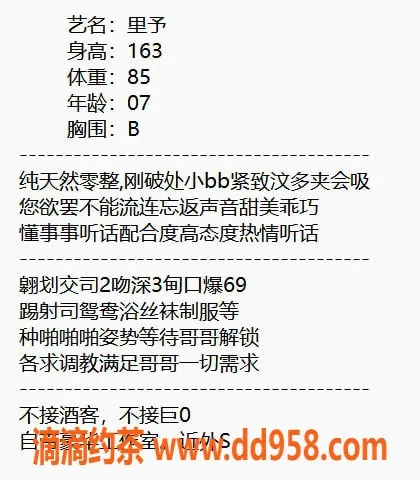 无锡楼凤-梁溪区高颜值里予，陪浴服务火热上线