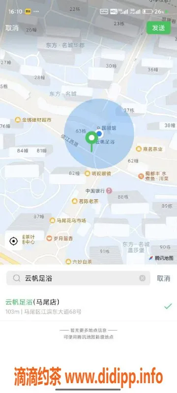 福州spa会所-福州马尾区云帆足浴，368元50分钟全裸服务