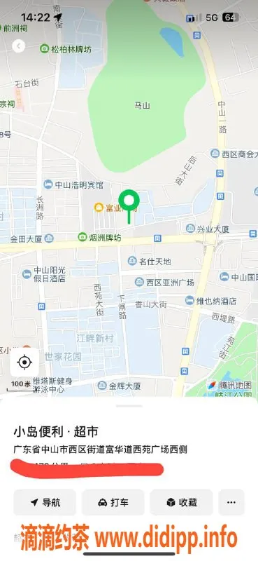 中山楼凤资源信息,西区楼凤，快餐300元，洗吹做400元