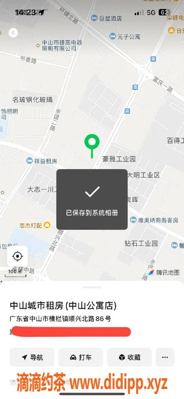 中山楼凤资源信息,横栏精致小姐，洗吹做服务仅需400