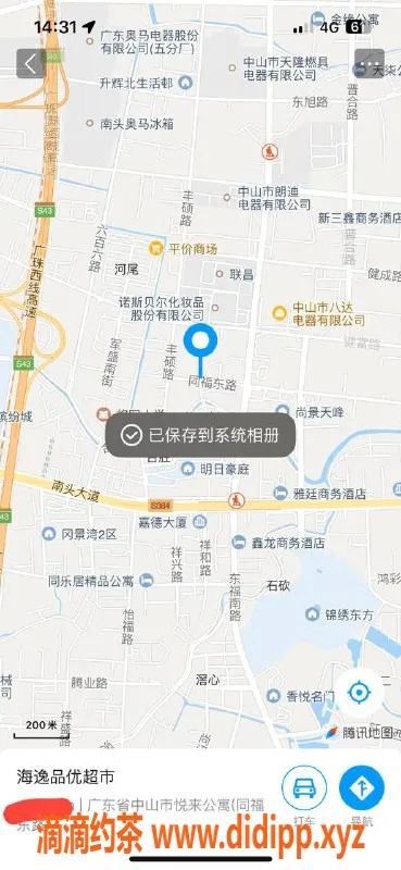 中山楼凤资源信息,南头双重享受，高端快餐与洗吹服务