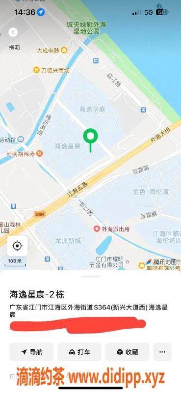 中山楼凤资源信息,江海地区优质服务，快餐300，洗吹做400