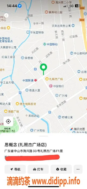 中山楼凤资源信息,古镇小姐11月26日价格实惠，服务多样