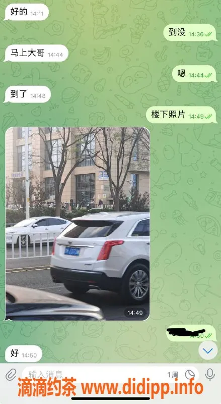 烟台楼凤资源信息,威海经区嫩妹半套服务，2000元两次体验