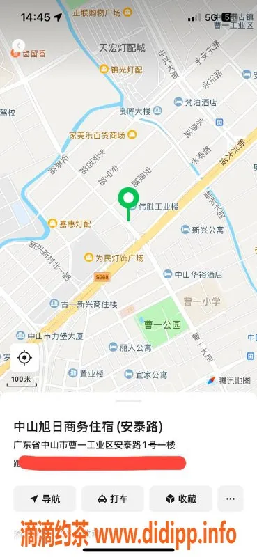 中山楼凤-古镇优质洗吹做，350快餐等你来享受