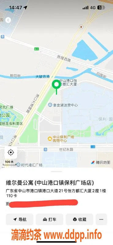 中山楼凤资源信息,港口极品回归，洗吹做仅400元！