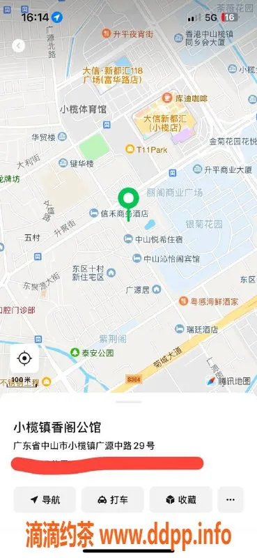 中山楼凤资源信息,小榄二位优质服务，快餐仅350元起！