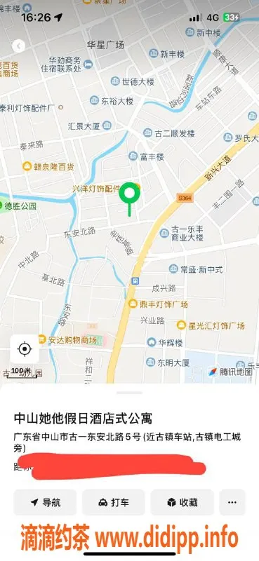 中山楼凤-古镇快餐服务 800元，尽享贴心体验