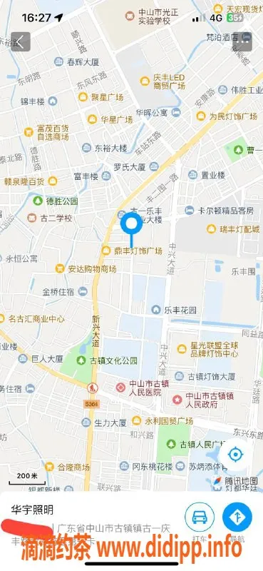 中山楼凤资源信息,古镇气质女神，400洗吹650全套服务