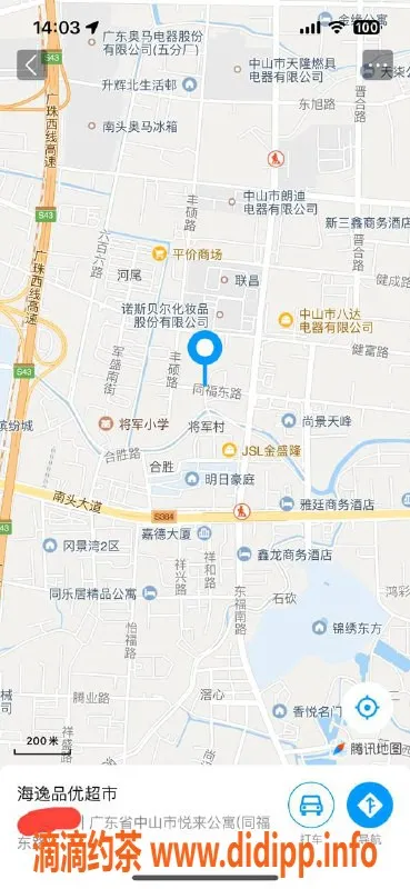 中山楼凤资源信息,南头优质服务，300元快餐，400元洗吹做