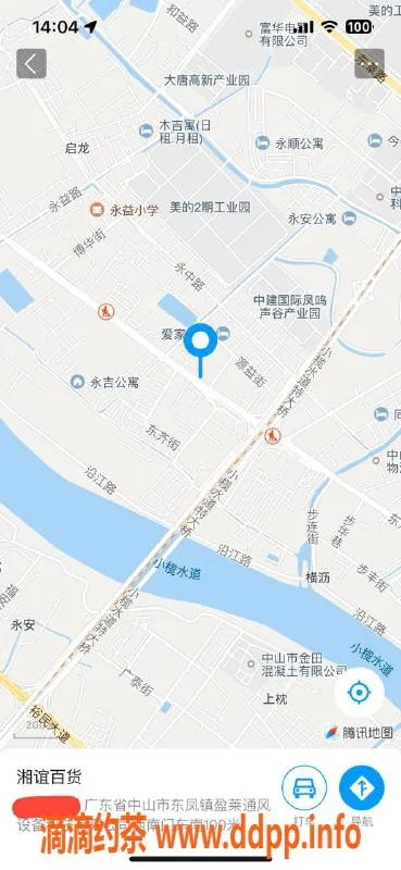 中山楼凤资源信息,东凤美丽姊妹，快餐300元，洗吹服务400元