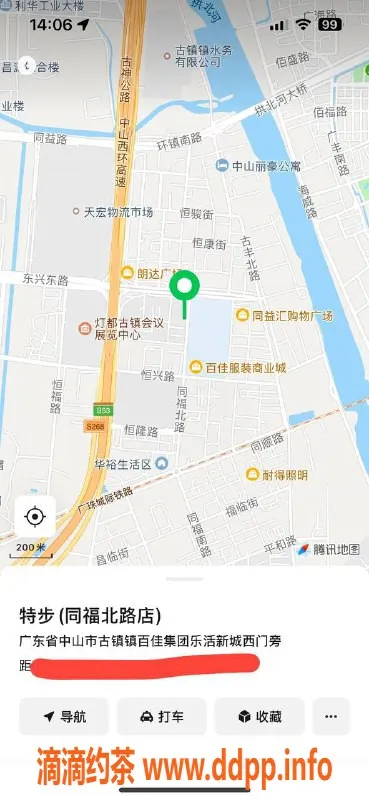 中山楼凤资源信息,古镇二千水洗吹做，吸引力十足，300元快餐价！