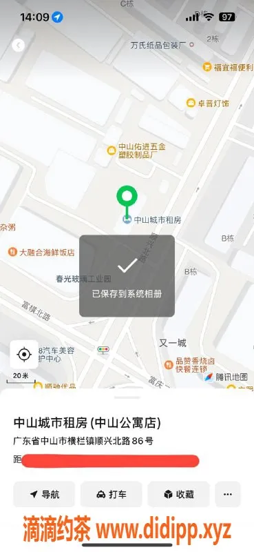 中山楼凤-横栏美艳服务，300快餐，400洗吹做，满足你的需求！