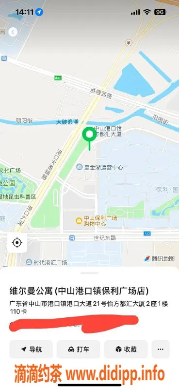 中山楼凤资源信息,港口地区新晋美女：300快餐，400洗吹做
