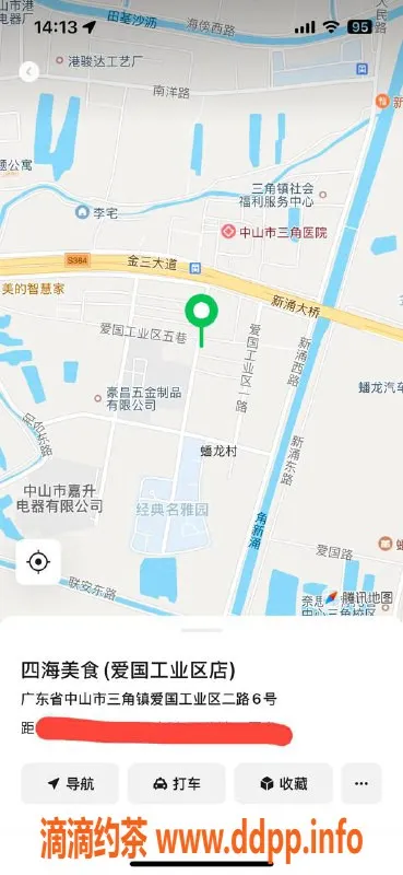 中山楼凤-三角地区优质服务，价格300起