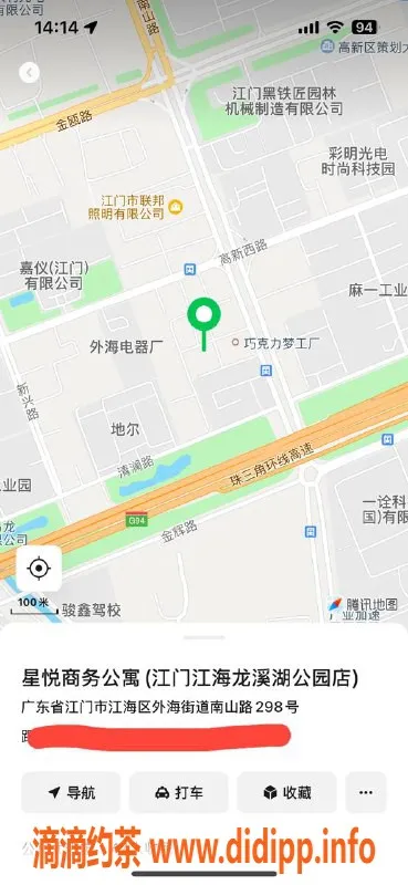 中山楼凤-江海地区高质量洗吹做服务，价格亲民