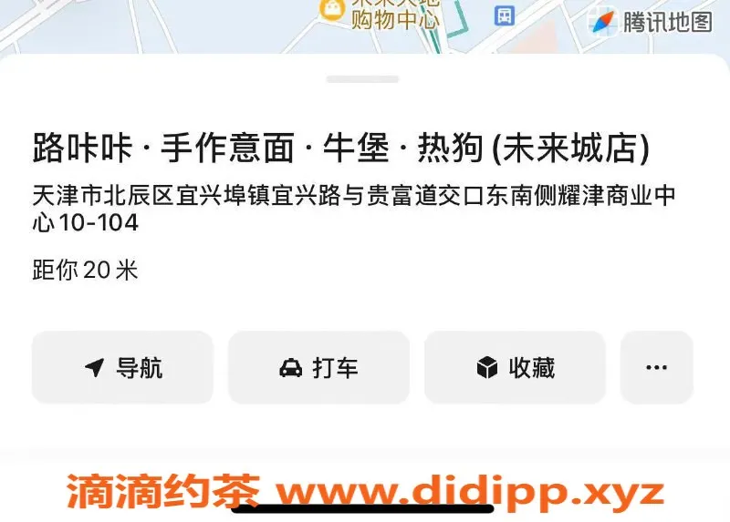 天津楼凤-北辰良家少女，紧氵多多，价格600