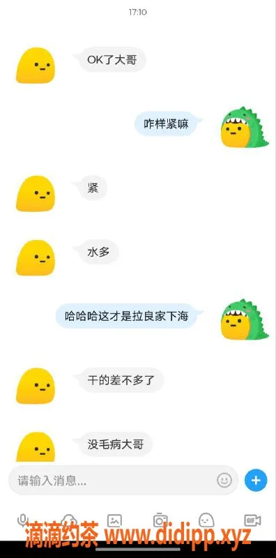 天津楼凤-北辰良家少女，紧氵多多，价格600