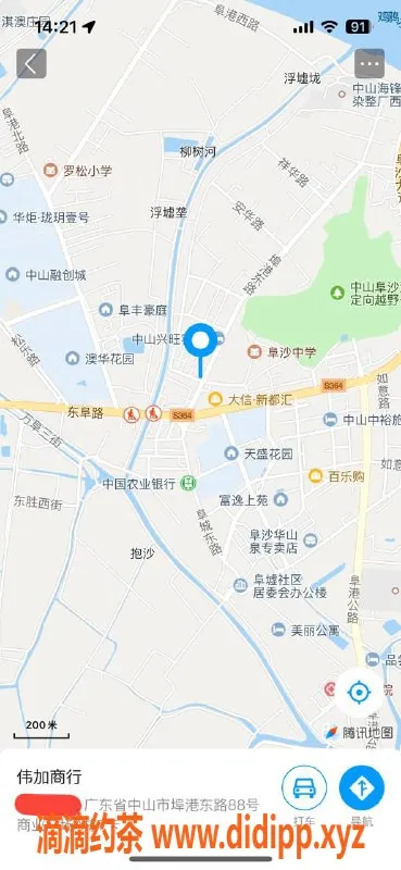 中山楼凤-埠沙最新洗吹服务，300元快餐可享受