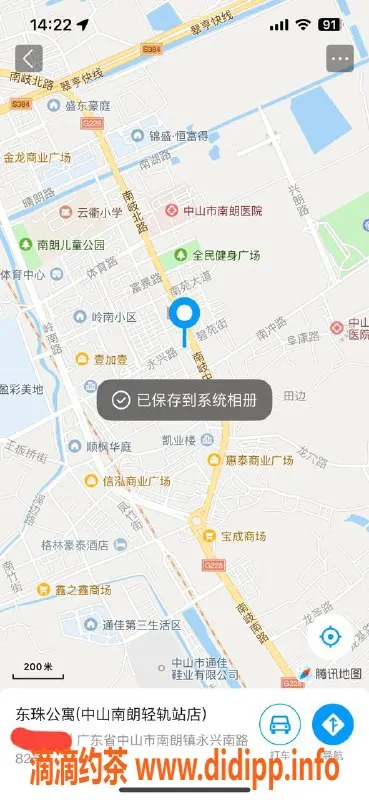 中山楼凤-南朗优质服务，300快餐400洗吹，期待你的光临！