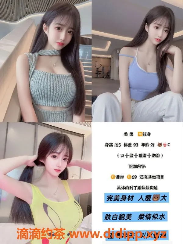 天津楼凤-河北区瑞海大厦全能服务推荐