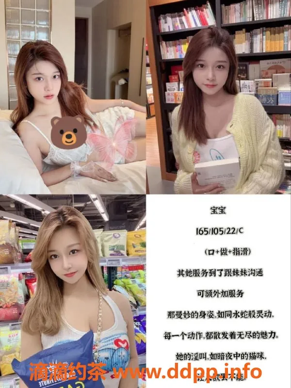 天津楼凤-河北区瑞海大厦全能服务推荐