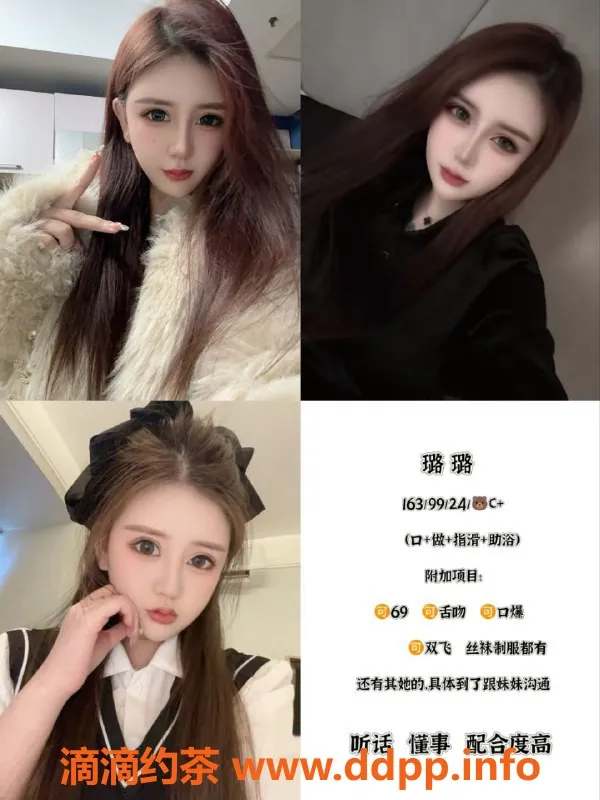 天津楼凤-河北区瑞海大厦全能服务推荐