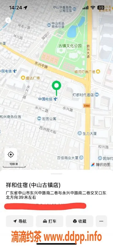 中山楼凤资源信息,古镇优质服务 350快餐 450洗吹