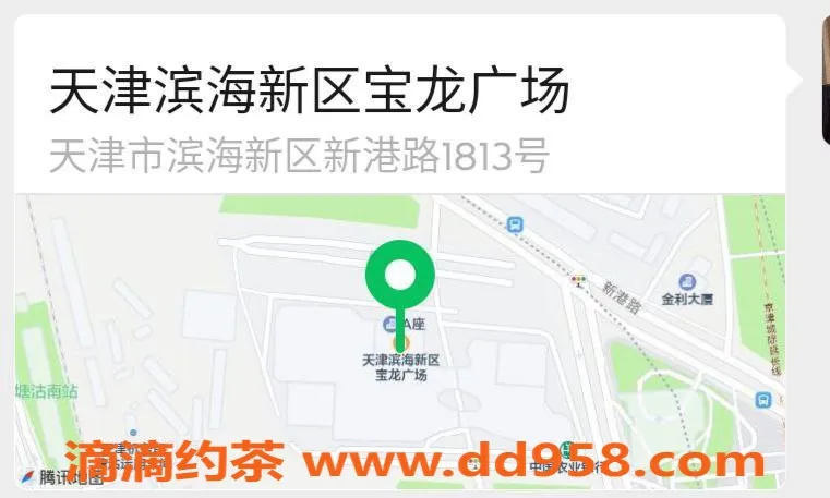 天津楼凤-塘沽宝龙广场冰冰、广西等多位优选热线