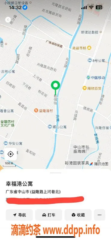 中山楼凤资源信息,东升高端服务，价格实惠，满足你的需求