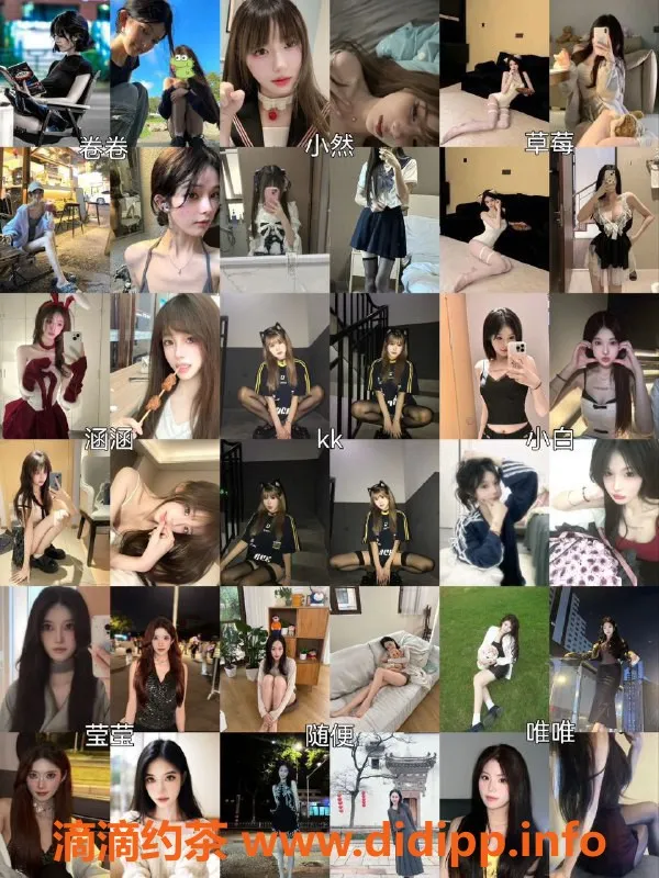 南京楼凤资源信息,南京女仆恋爱体验店，真实女大学生