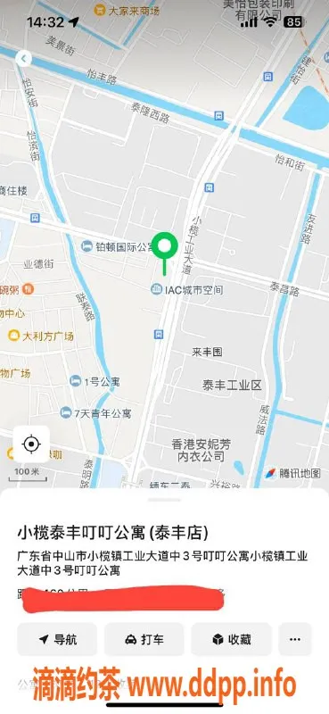 中山楼凤资源信息,小榄优质服务！洗吹做仅450元