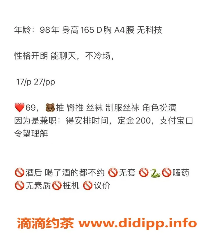 昆明楼凤-盘龙区甜真真，17p高性价比服务等你来体验！