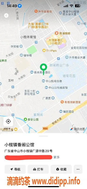 中山楼凤-小榄热辣服务，350快餐起步，款待你的最佳选择