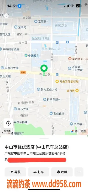 中山楼凤-沙溪高端快餐450元洗吹做服务