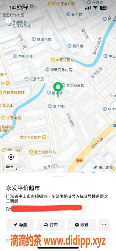 中山楼凤资源信息,古镇女神，800快餐热情服务