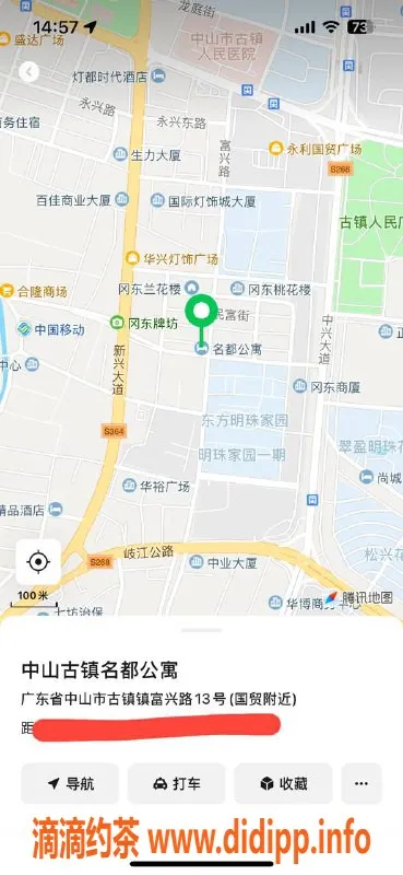 中山楼凤-古镇时尚女郎，洗吹做仅450元