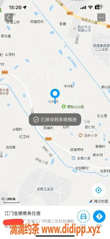 中山楼凤-蓬江优质服务，快餐300元洗吹400元