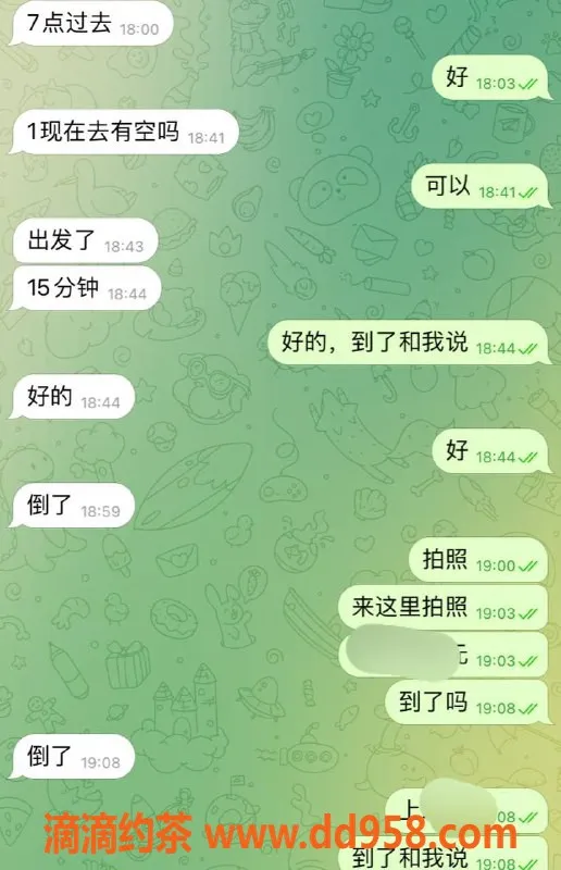 嘉兴楼凤资源信息,嘉兴南湖区新文化广场高端服务体验